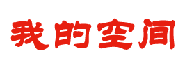 鄄城县新闻网